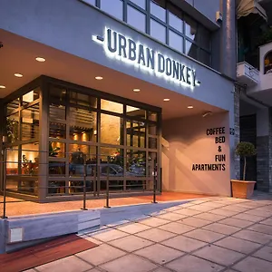 Urban Donkey Θεσσαλονίκη